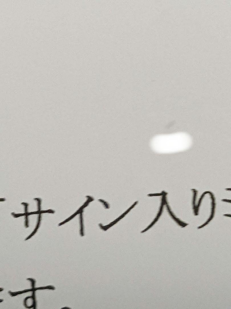 Amazon.co.jp: ハイキュー 完結記念色紙 2枚セット 当選書 : 文房具